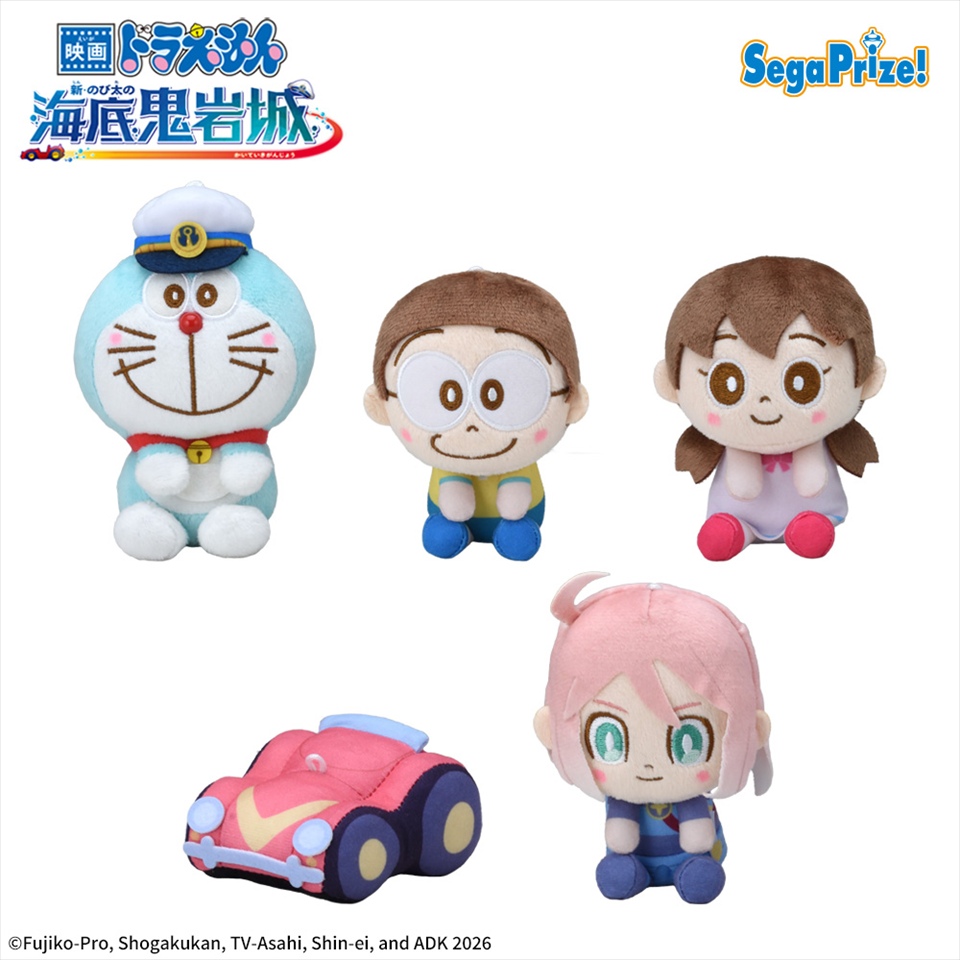 映画ドラえもん 新・のび太の海底鬼岩城 ＆ you　マスコットの画像1