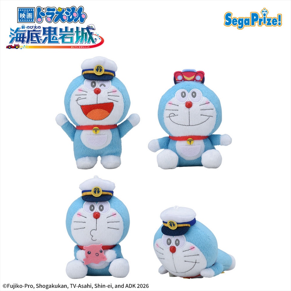 映画ドラえもん 新・のび太の海底鬼岩城 赤いほっぺ　マスコットの画像1