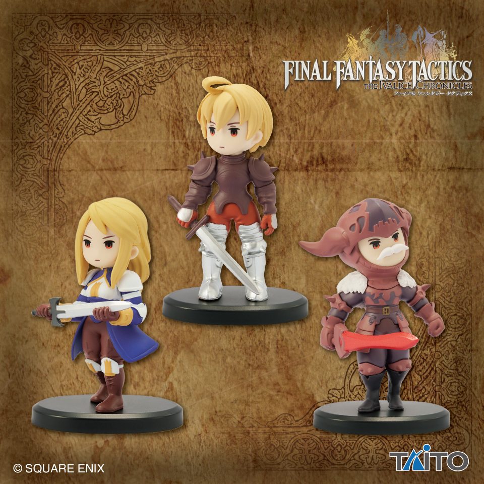 ファイナルファンタジータクティクス　ミニチュアフィギュアコレクション　Ｖｏｌ．２の画像1