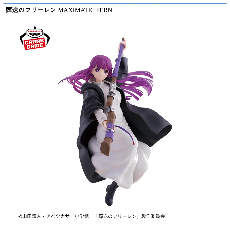 葬送のフリーレン MAXIMATIC FERNの画像1