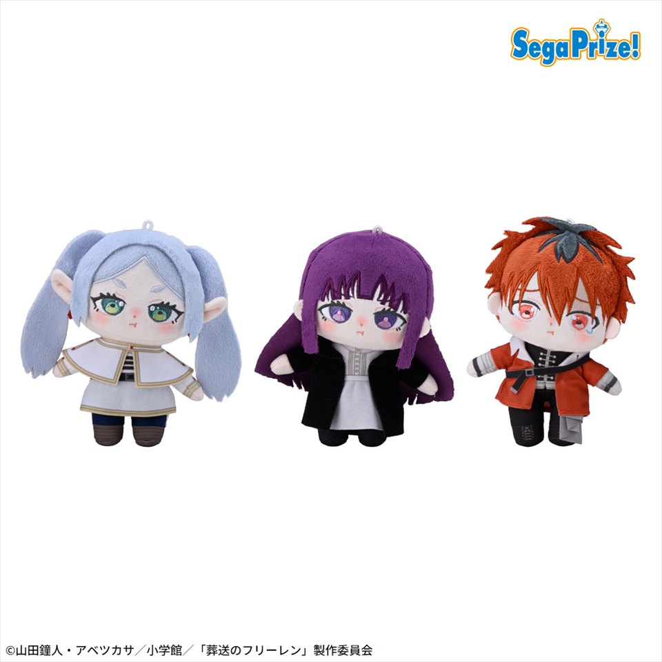 葬送のフリーレン　ぬいぐるみ～ぷくっとむすっと～の画像1