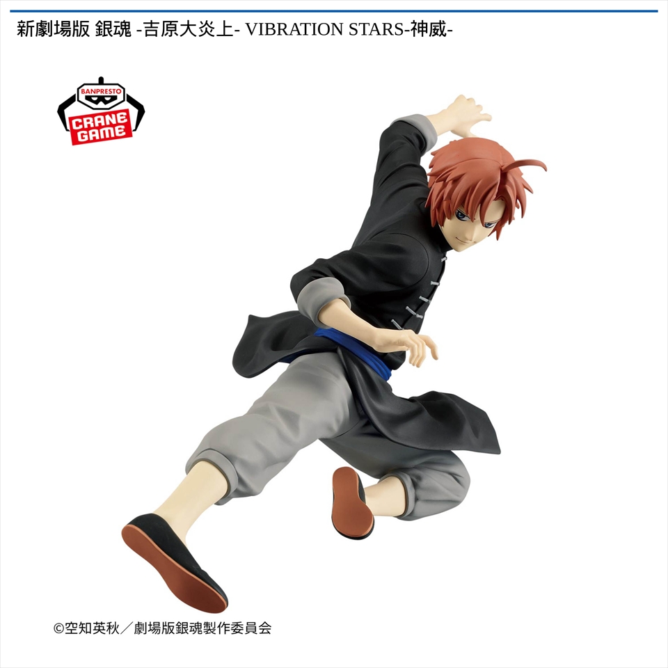新劇場版 銀魂 -吉原大炎上- VIBRATION STARS-神威-の画像1