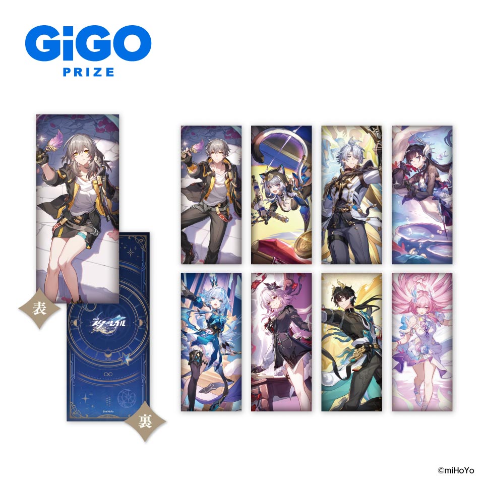 崩壊：スターレイル ビッグクッションvol.2～GiGO限定～