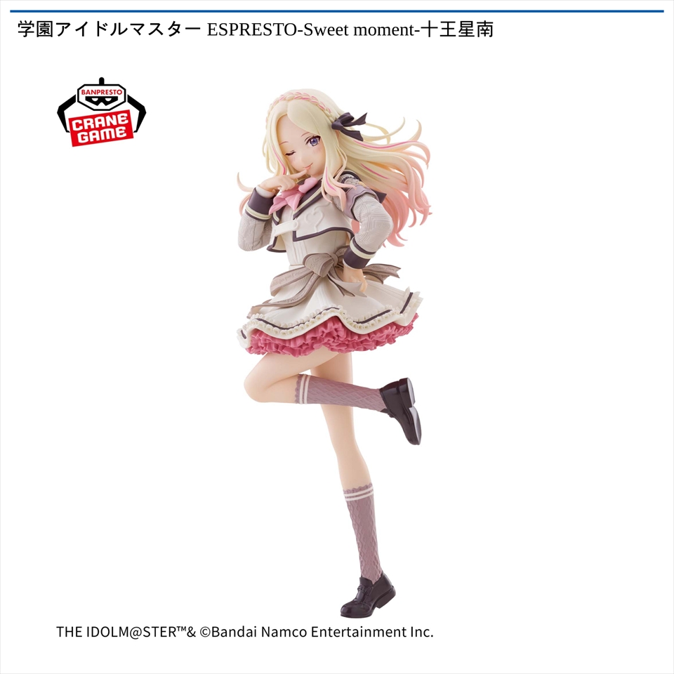 学園アイドルマスター ESPRESTO-Sweet moment-十王星南の画像1