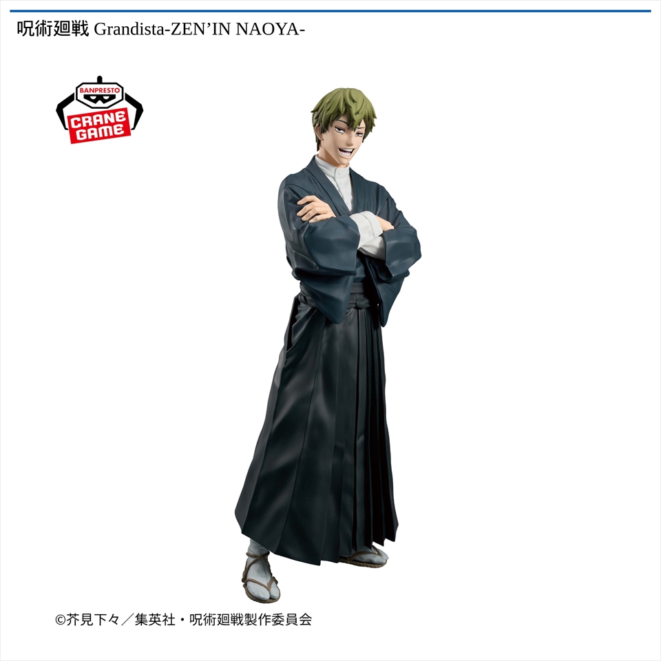 呪術廻戦 Grandista-ZEN’IN NAOYA-の画像1