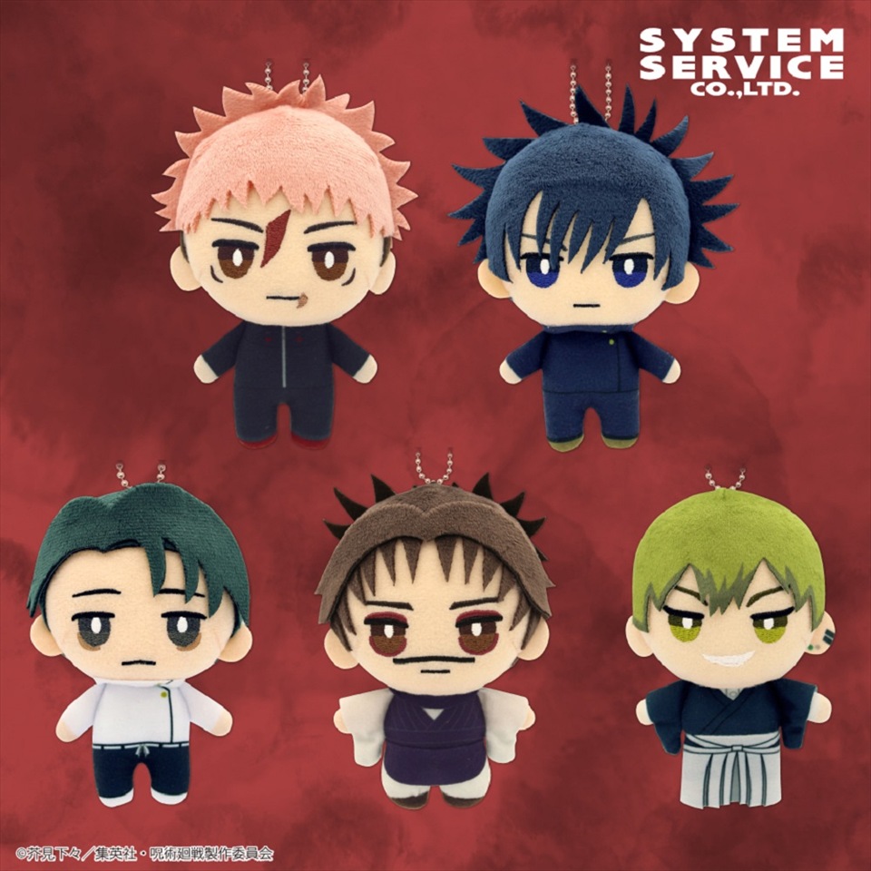 呪術廻戦 デフォルメぬいぐるみ 死滅回游1の画像1