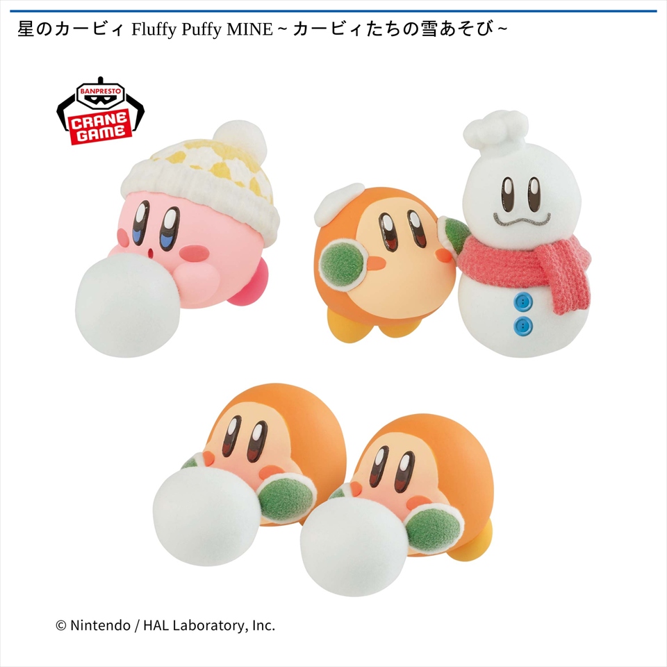 星のカービィ Fluffy Puffy MINE～カービィたちの雪あそび～の画像1