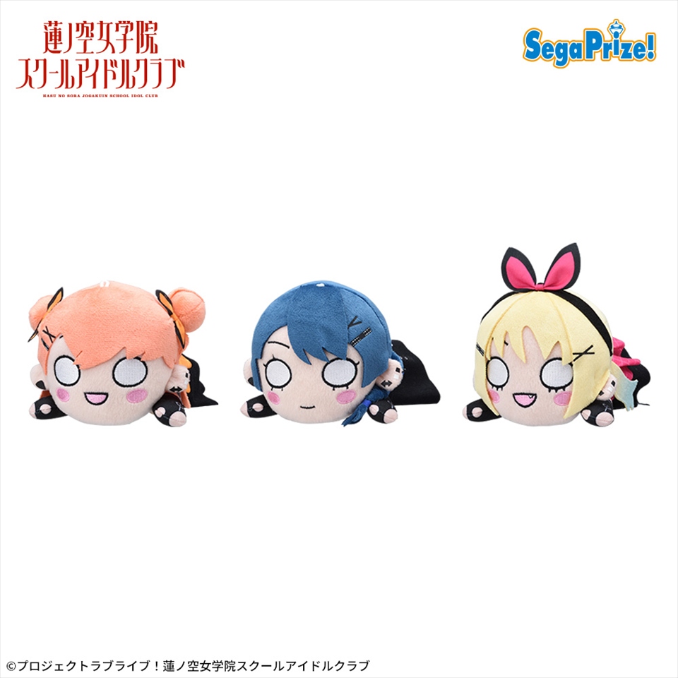 ラブライブ！蓮ノ空女学院スクールアイドルクラブ　寝そべり　ぬいぐるみ～アイドゥーミー！～ Vol.1の画像1