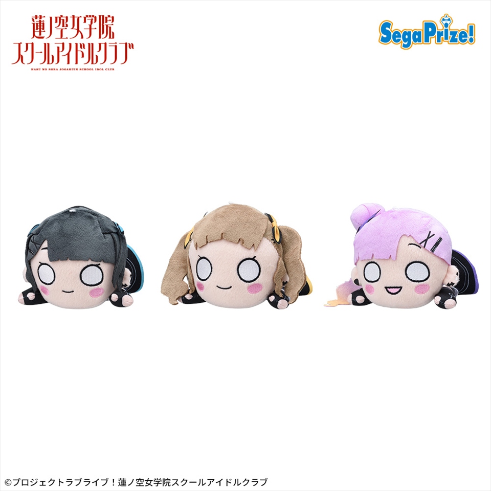 ラブライブ！蓮ノ空女学院スクールアイドルクラブ　寝そべり　ぬいぐるみ～アイドゥーミー！～ Vol.2の画像1