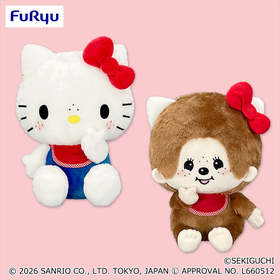 モンチッチ×ハローキティ おそろいBIGぬいぐるみの画像1