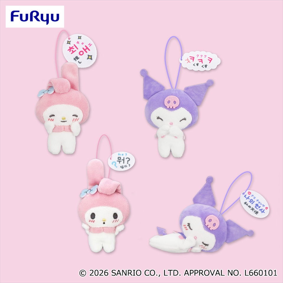 マイメロディ・クロミ もっと！かわいいハングルマスコットの画像1