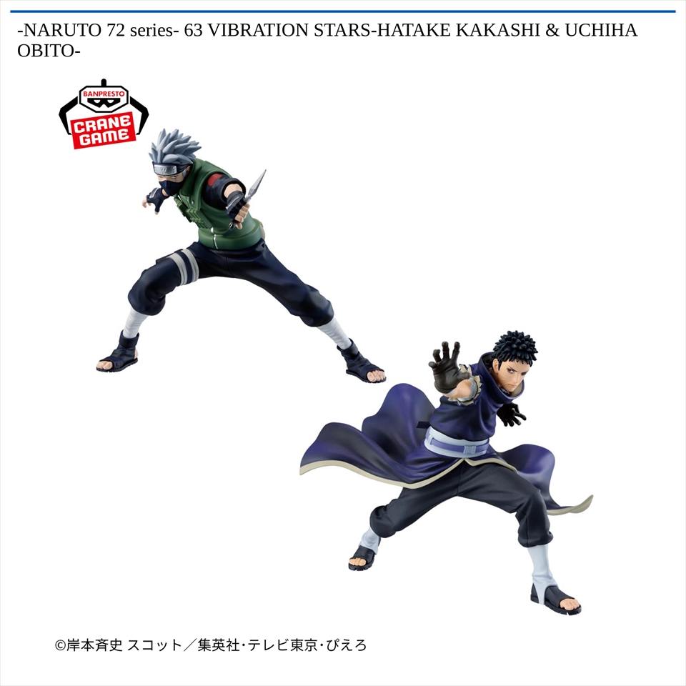 -NARUTO 72 series- 63 VIBRATION STARS-HATAKE KAKASHI & UCHIHA OBITO-の画像1