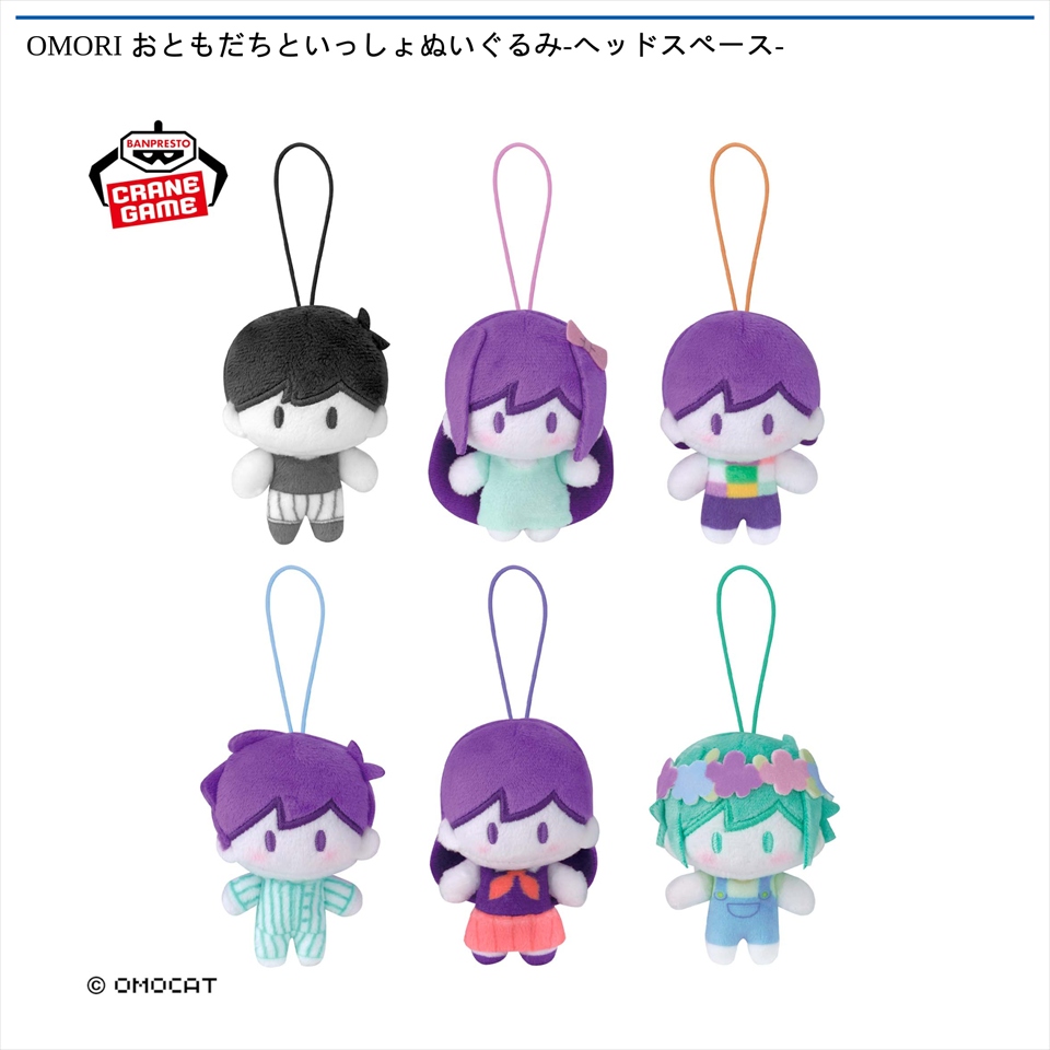 OMORI おともだちといっしょぬいぐるみ-ヘッドスペース-の画像1