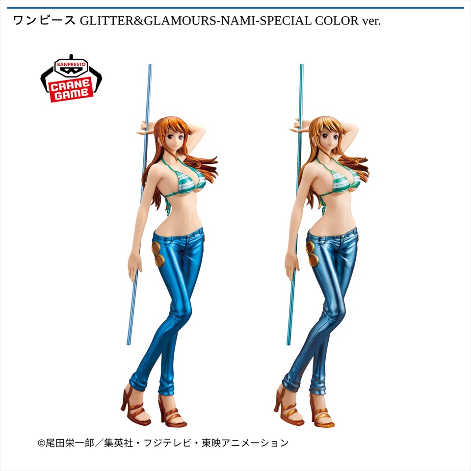 ワンピース GLITTER&GLAMOURS-NAMI-SPECIAL COLOR ver.の画像1