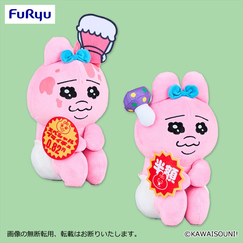 おぱんちゅうさぎ フレッシュおぱんちゅマーケット 訳アリ大特価BIGぬいぐるみの画像1