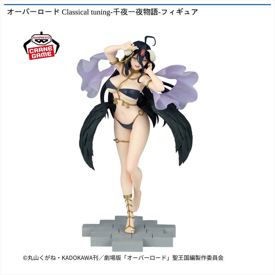 オーバーロード Classical tuning-千夜一夜物語-フィギュアの画像1