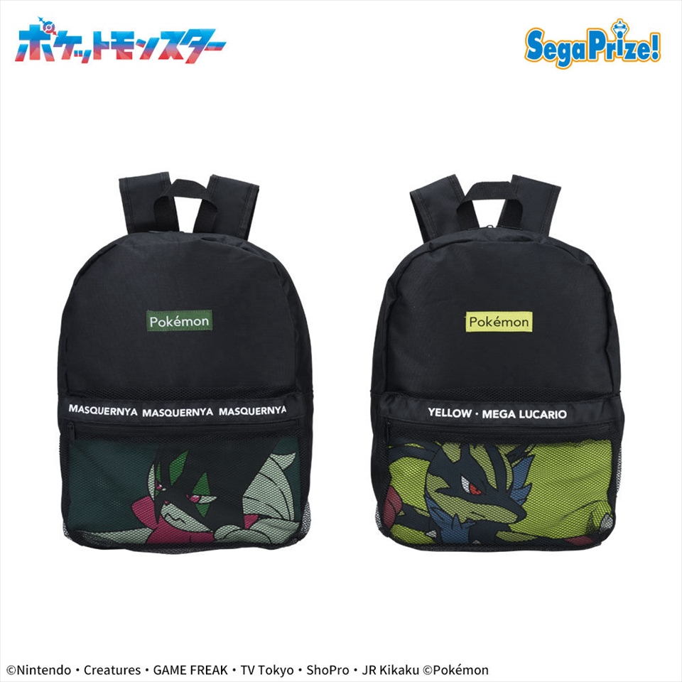 ポケットモンスター プラチナムザッカ メッシュデザインリュックVol.2の画像1