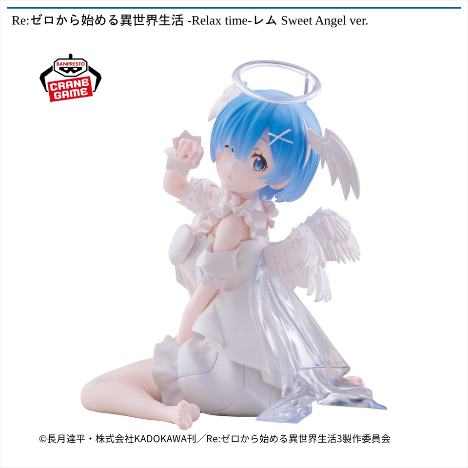 Re:ゼロから始める異世界生活 -Relax time-レム Sweet Angel ver.の画像1