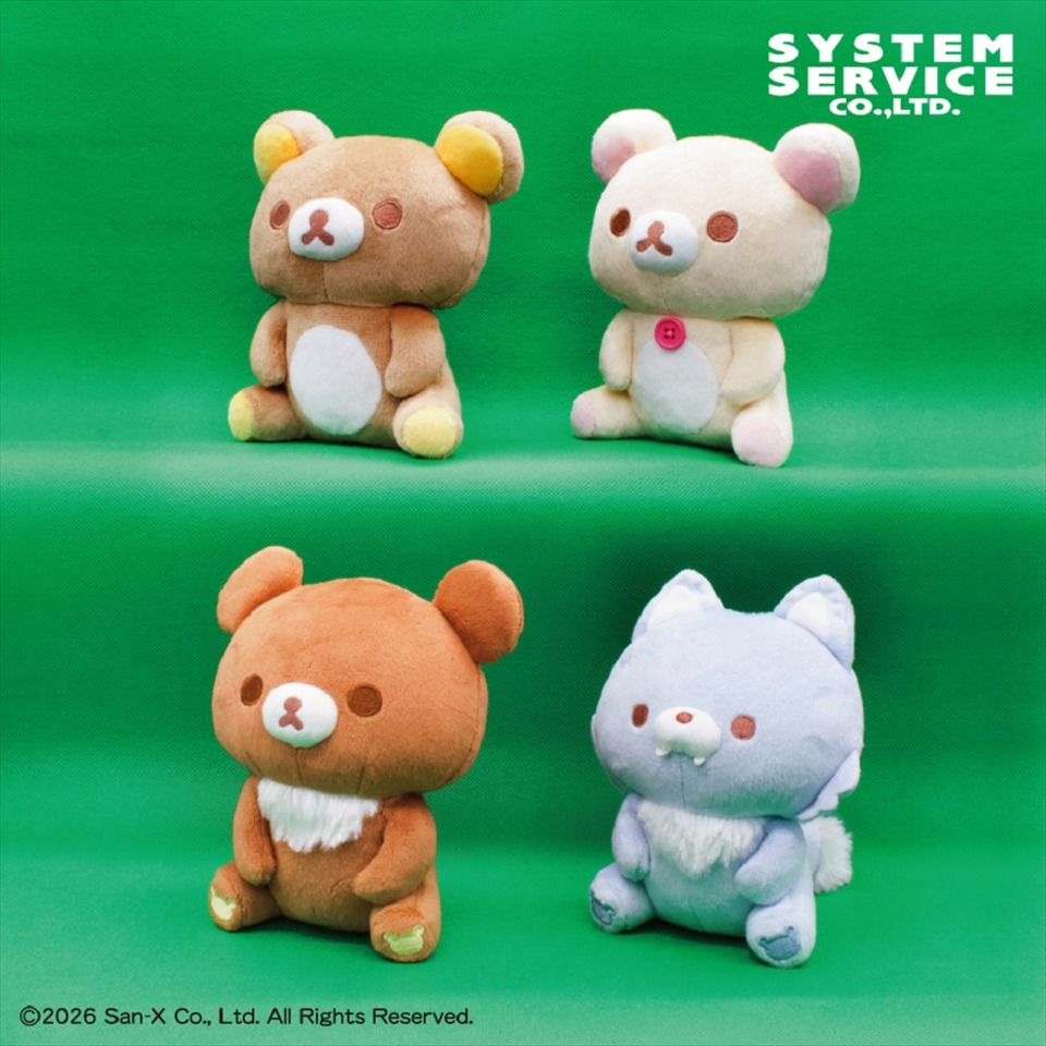 リラックマ チャイロイコグマのお友達 みあげておすわりぬいぐるみの画像1