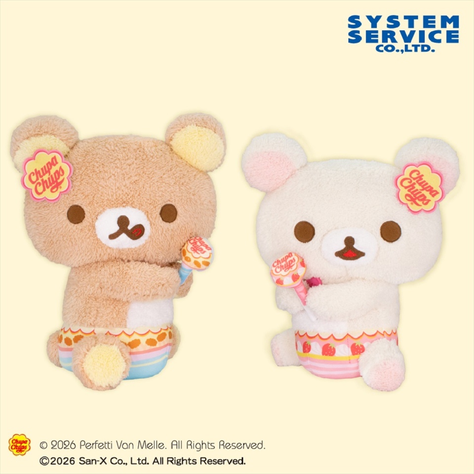 リラックマ×チュッパチャプス ぬいぐるみXLの画像1