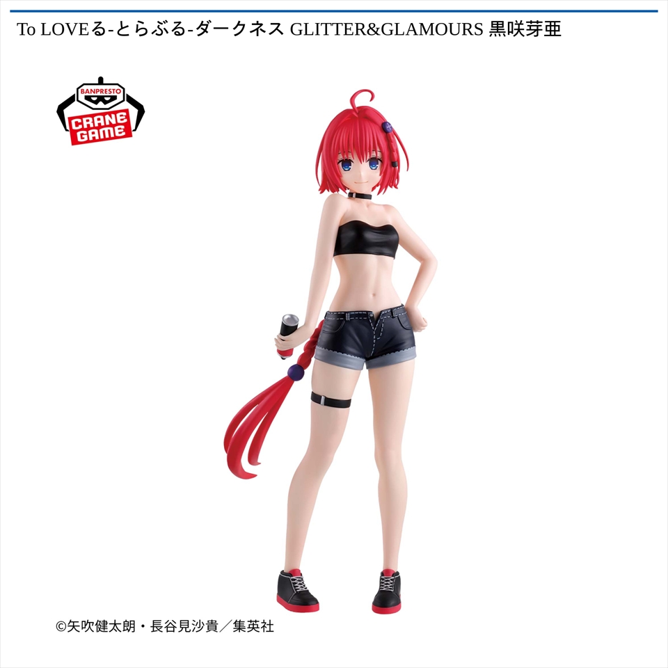To LOVEる-とらぶる-ダークネス GLITTER&GLAMOURS 黒咲芽亜の画像1
