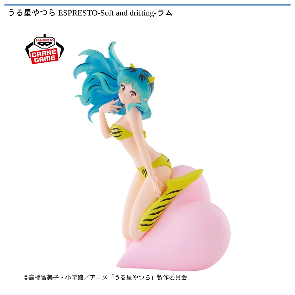 うる星やつら ESPRESTO-Soft and drifting-ラムの画像1