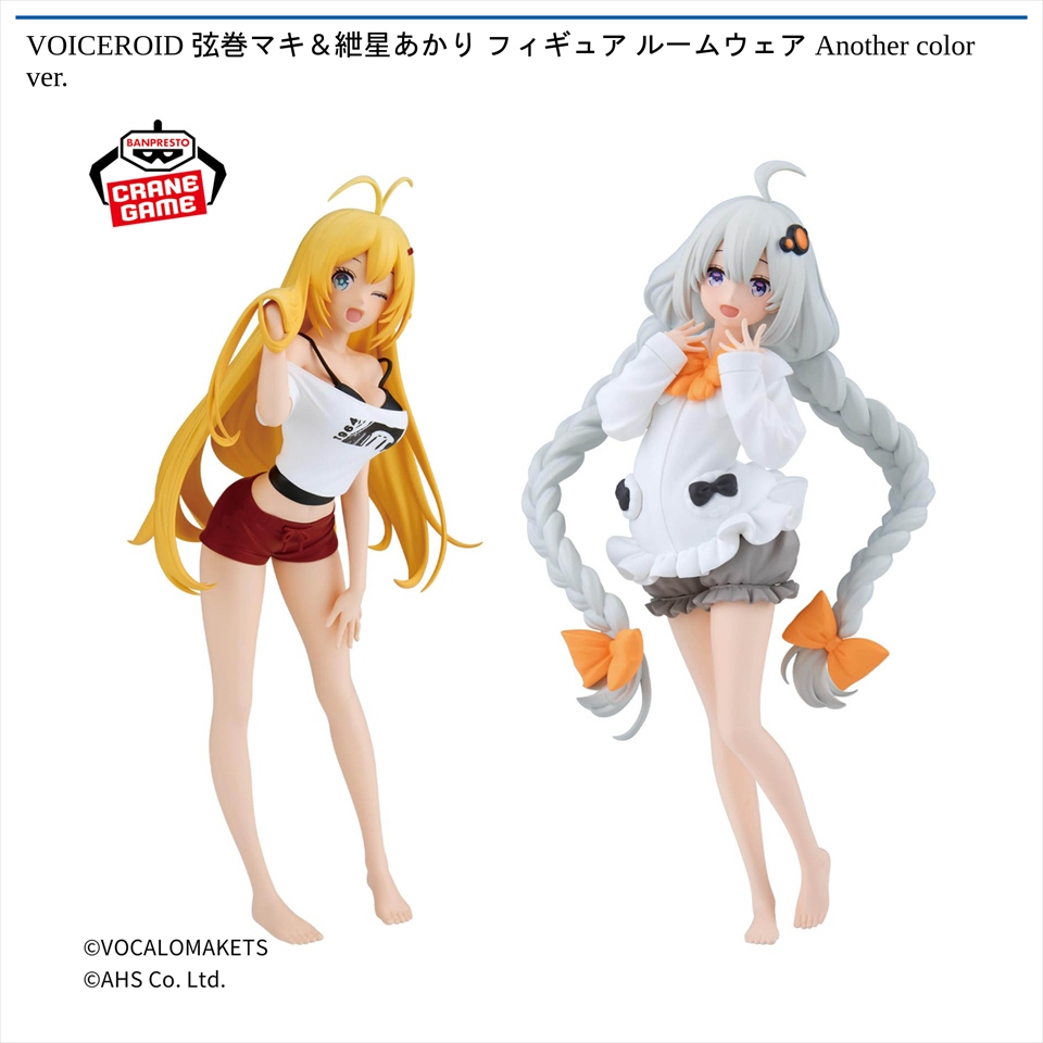 VOICEROID 弦巻マキ＆紲星あかり フィギュア ルームウェア Another color ver.の画像1