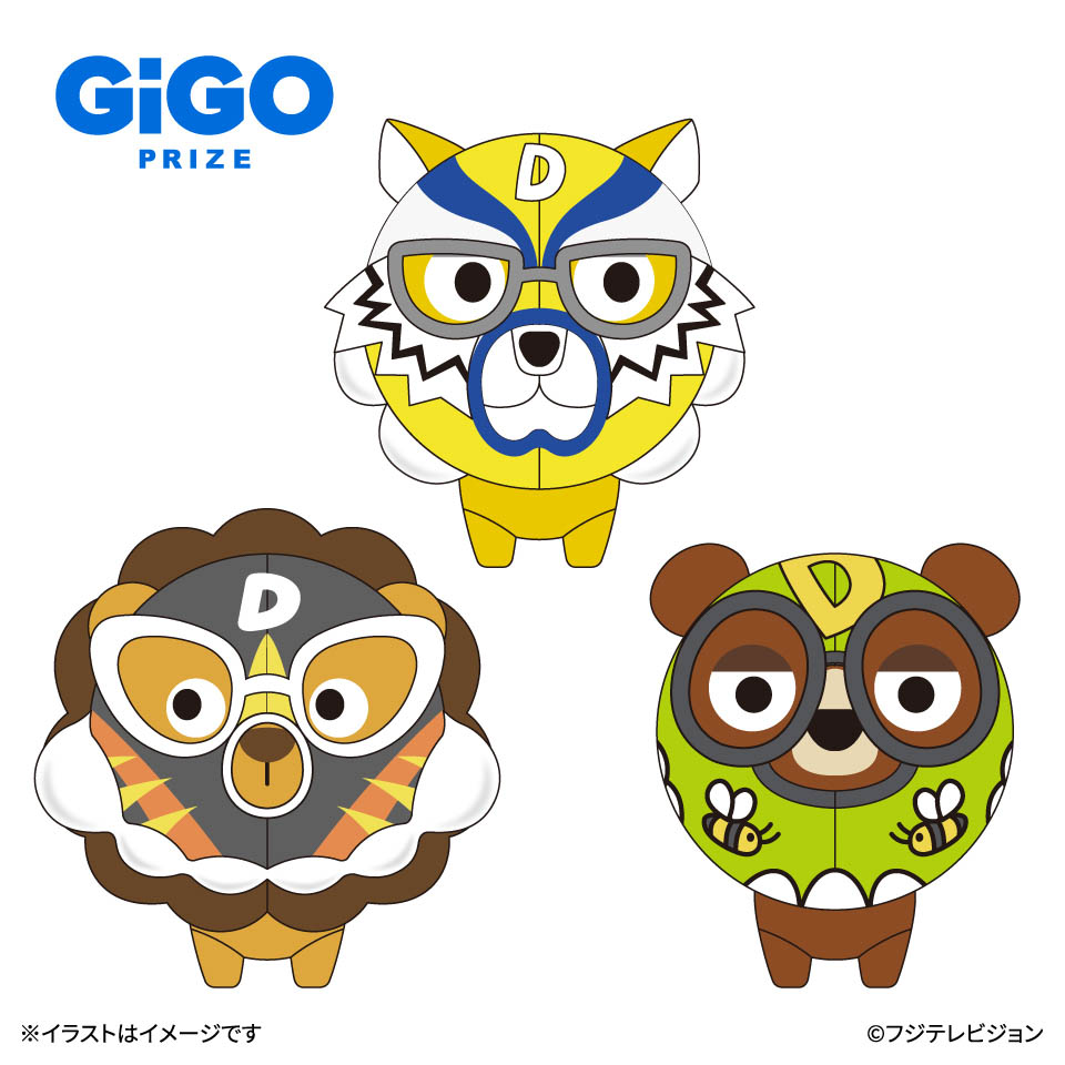 全力！脱力タイムズ ゆるまるズ もふっとぬいぐるみ ～GiGO限定～の画像1