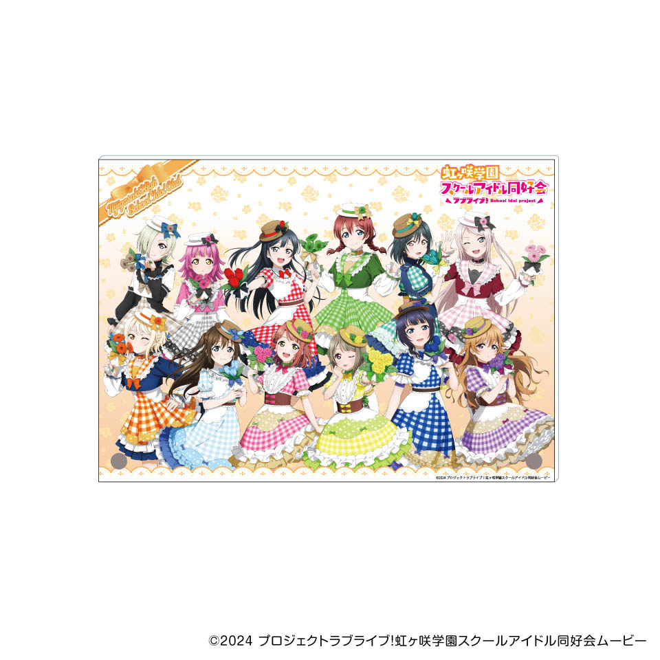 ラブライブ！虹ヶ咲学園スクールアイドル同好会 A4アクリルボード