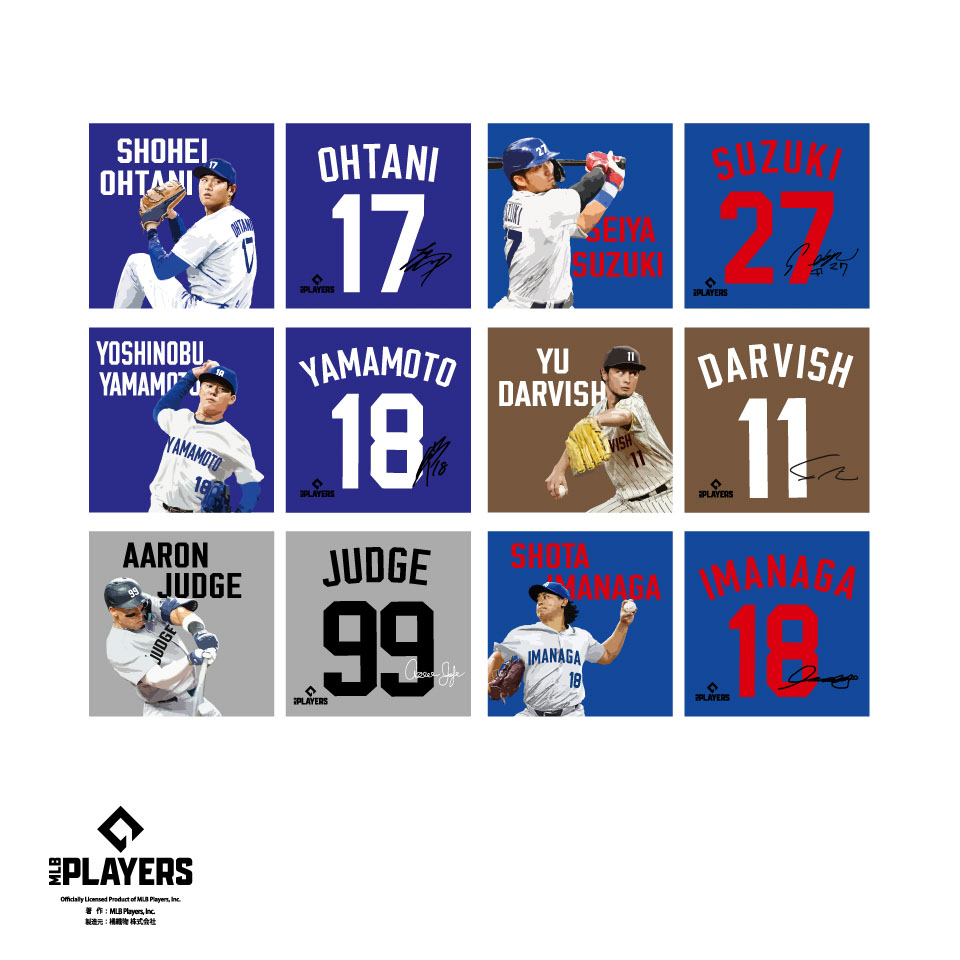 MLB PLAYERS クッションvol.1 ～GiGO限定～
