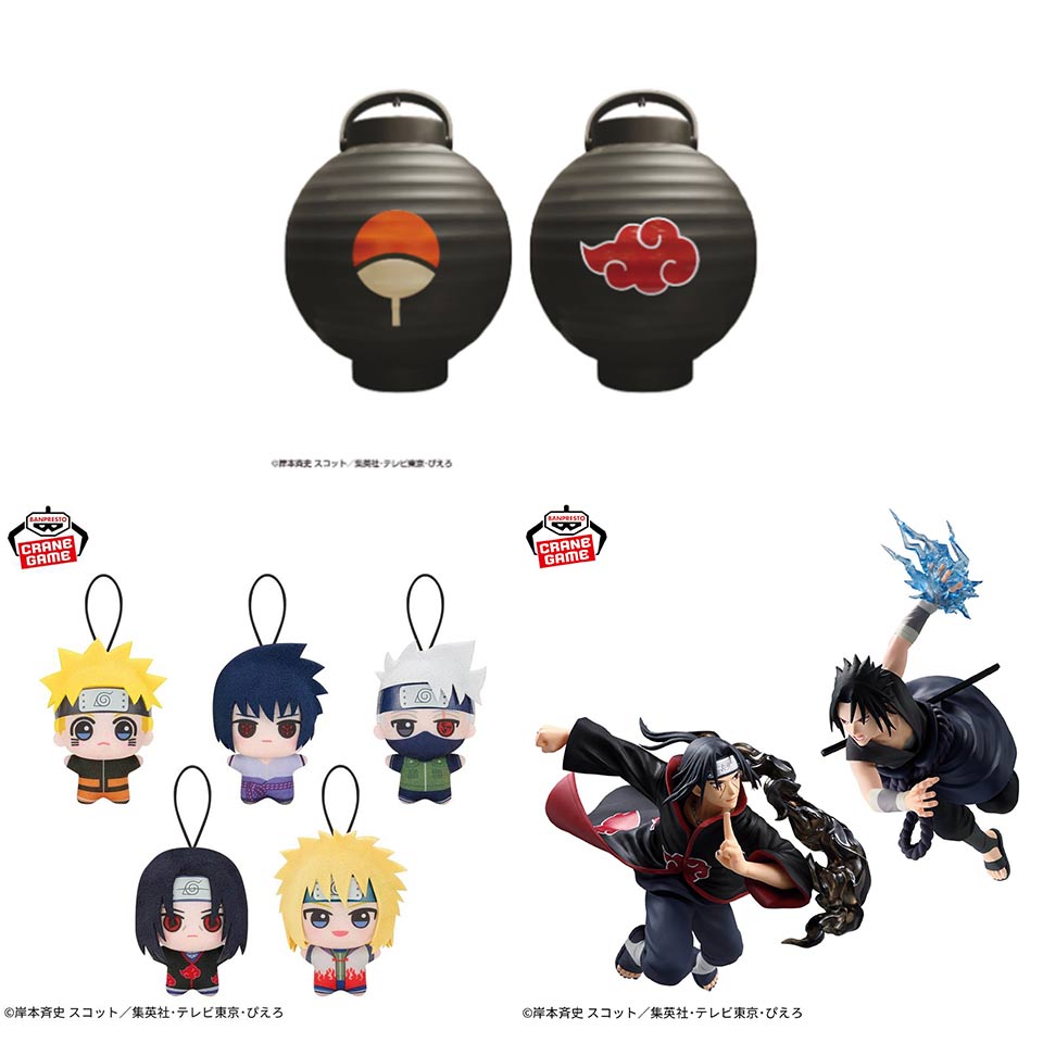 NARUTO-ナルト- 疾風伝 GiGOグループのお店限定景品