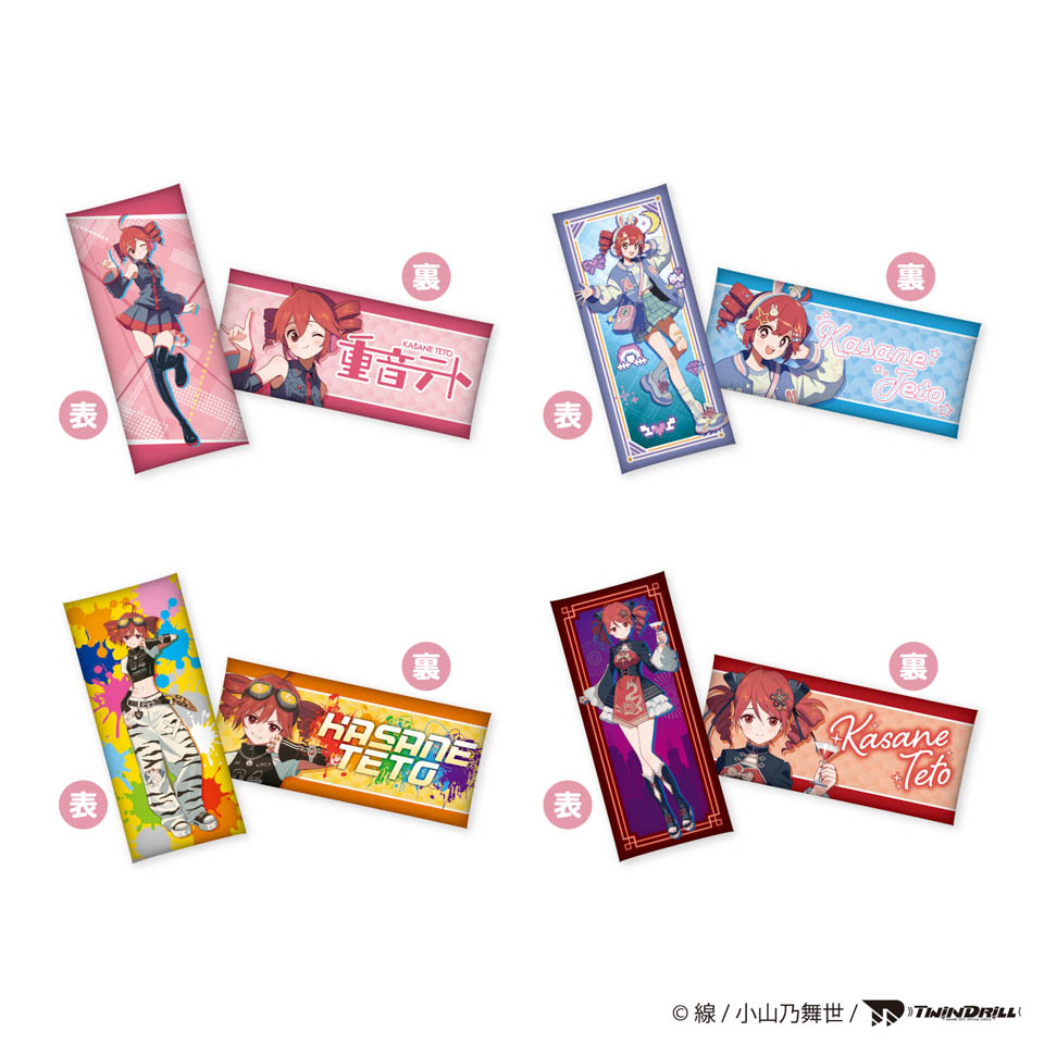 重音テト ロングクッション～GiGOグループのお店限定～の画像1