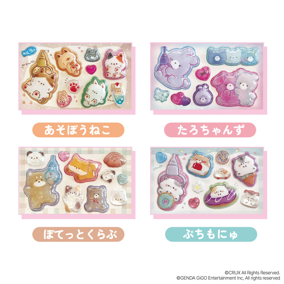 【第3弾】GiGO限定　うるちゅるシールminiの画像1