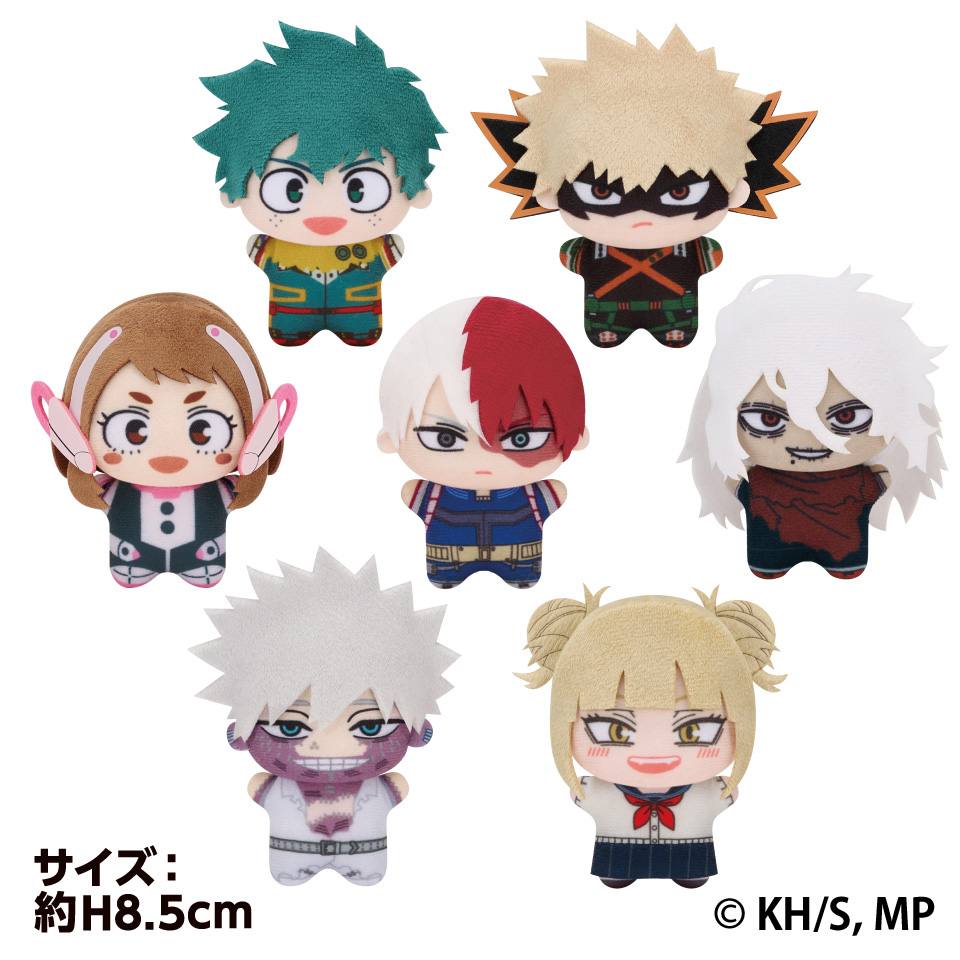 僕のヒーローアカデミア チビちびぐるみ～GiGO限定～ver.2の画像1