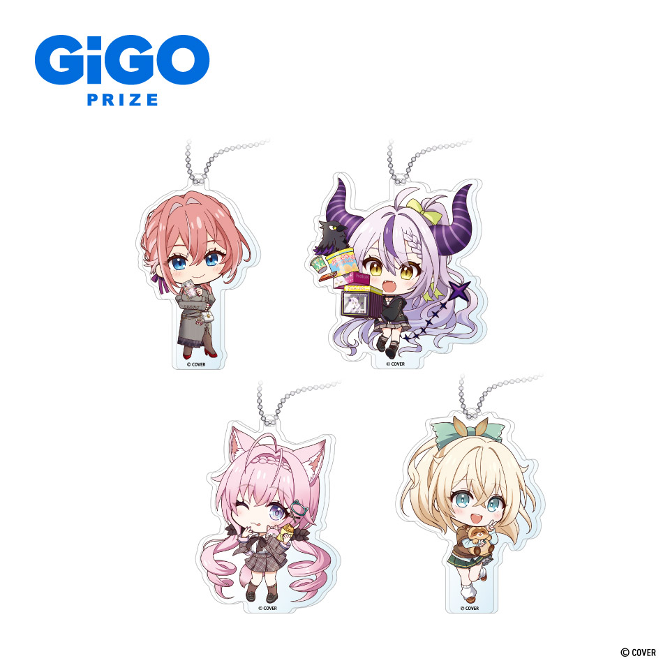 秘密結社holoX デフォルメアクリルボールチェーン～GiGO限定～の画像1