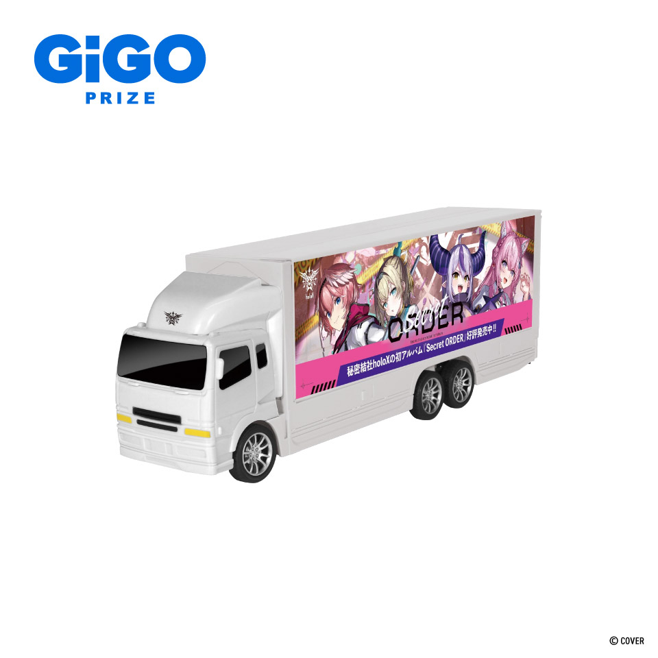 秘密結社holoX RCアドトラック～GiGO限定～の画像1