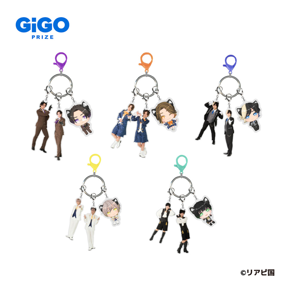 リアルピース じゃらじゃらアクリルキーホルダー～GiGO限定～の画像1