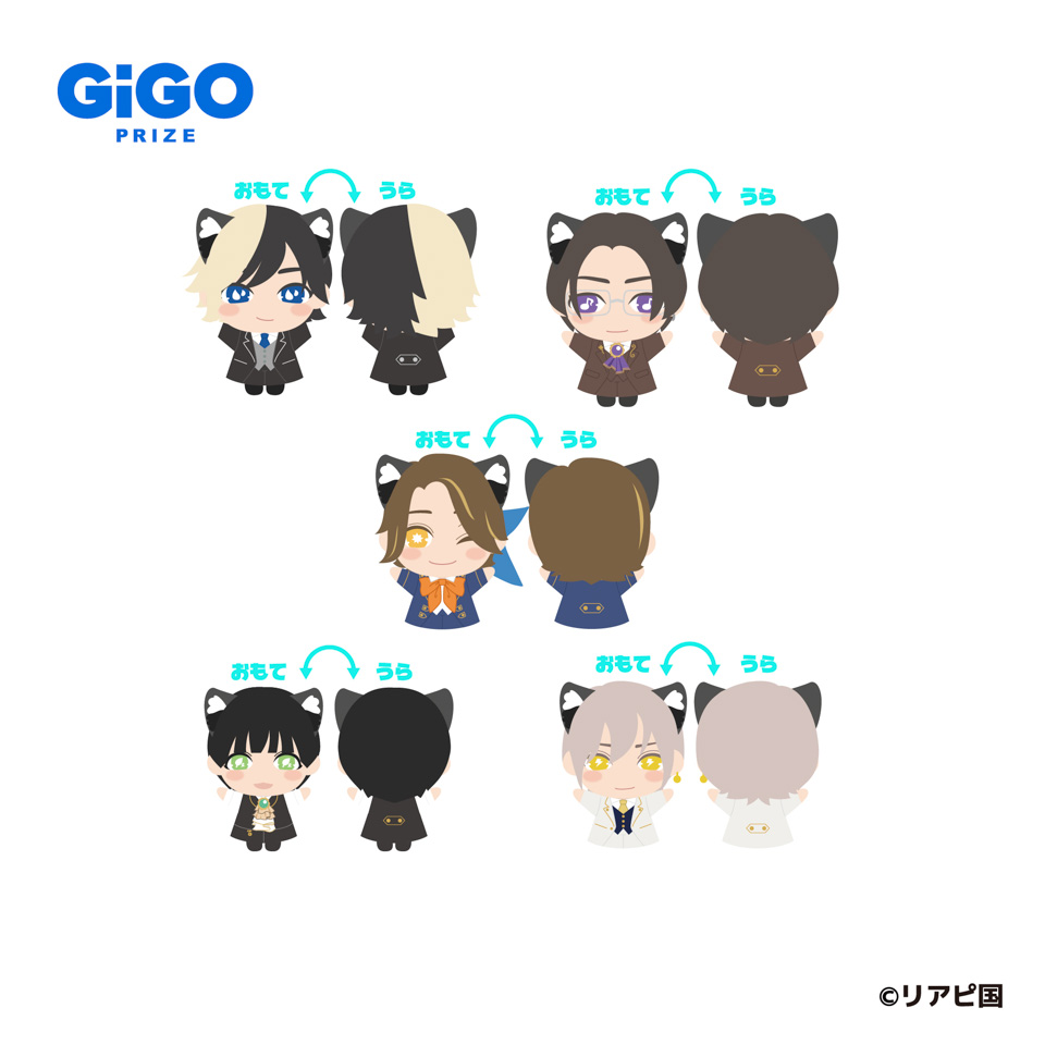 リアルピース ゆびパペット～GiGO限定～の画像1