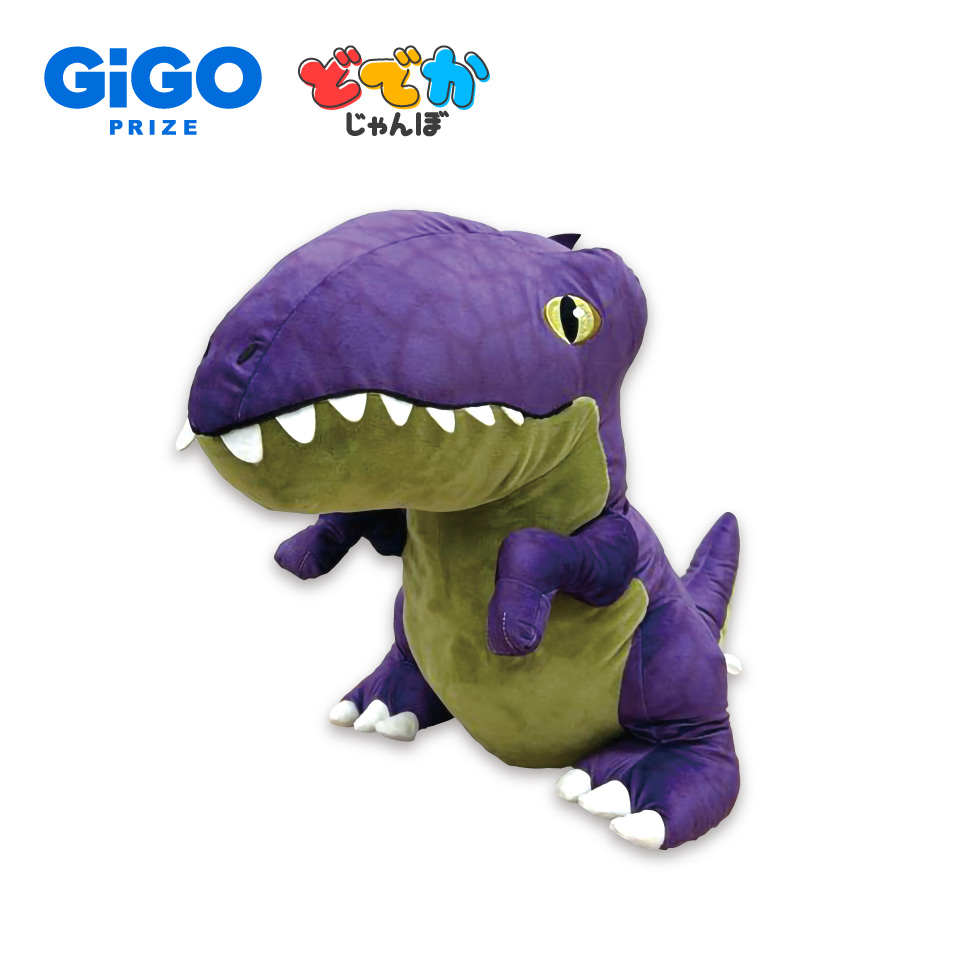 恐竜どでかじゃんぼ ギガノトサウルス～ＧｉＧＯ限定～