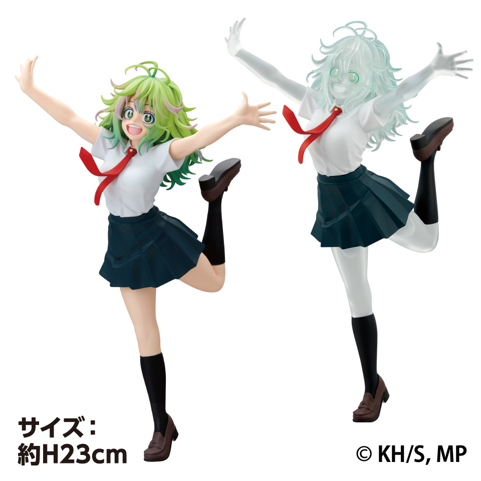 僕のヒーローアカデミア GLITTER＆GLAMOURS-TORU HAGAKURE-～GiGO限定～の画像1