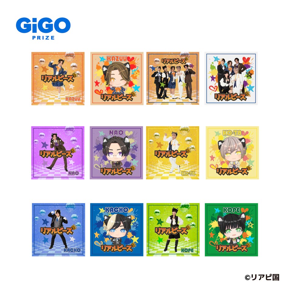 リアルピース ハンドタオル～GiGO限定～の画像1