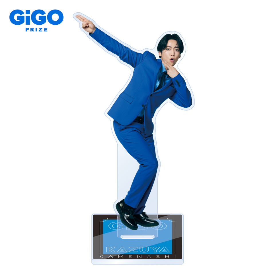 亀梨和也 GiGOコラボアクリルスタンドVol.2 ～GiGO限定～の画像1