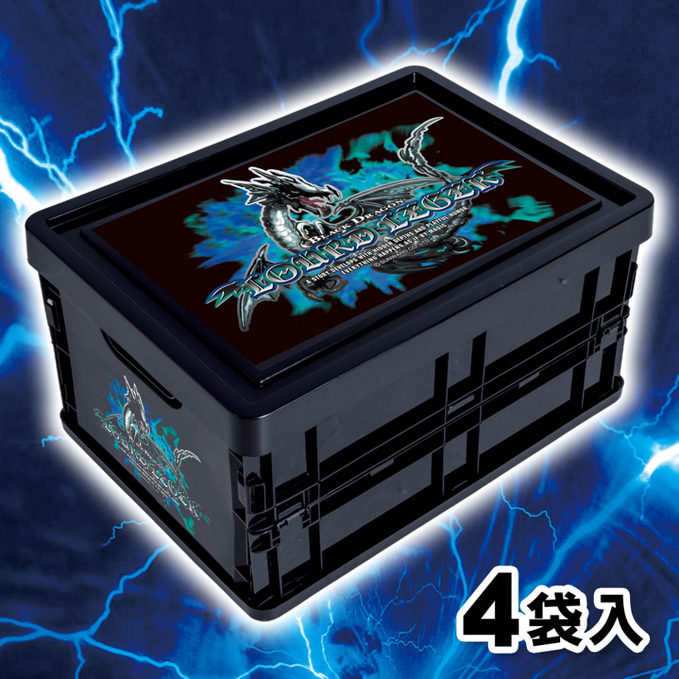 家庭科のドラゴン お菓子付き折りたたみ収納ケース ～GiGO限定～の画像1