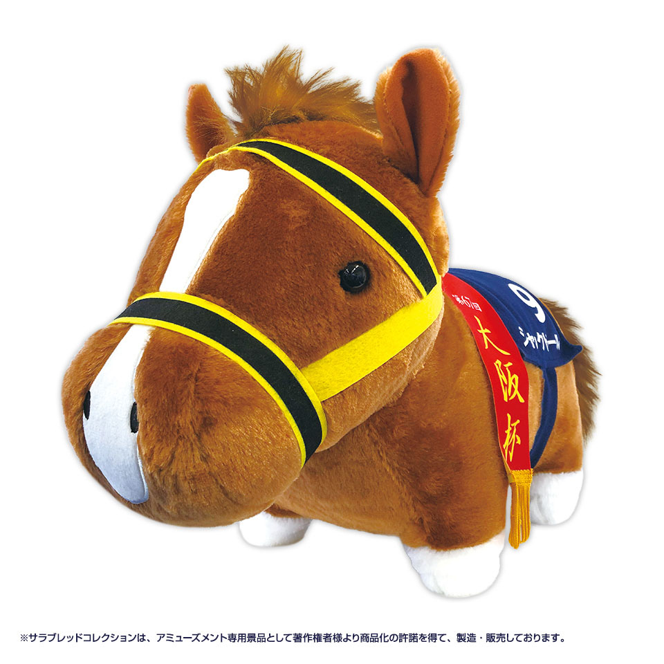サラブレッドコレクション ふわふわBIGぬいぐるみ(ジャックドール)～GiGO限定～の画像1