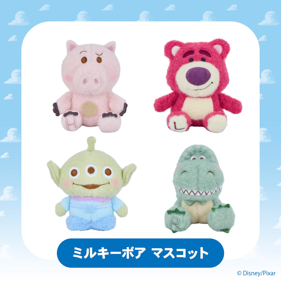 トイ・ストーリー ミルキーボア マスコット ～GiGO限定～の画像1