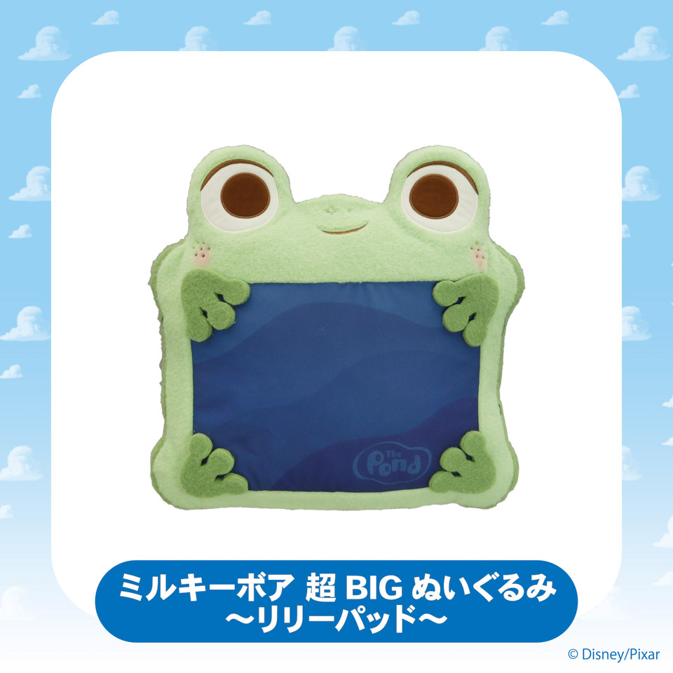 トイ・ストーリー5 ミルキーボア 超BIGぬいぐるみ～リリーパッド～ ～GiGO限定～の画像1