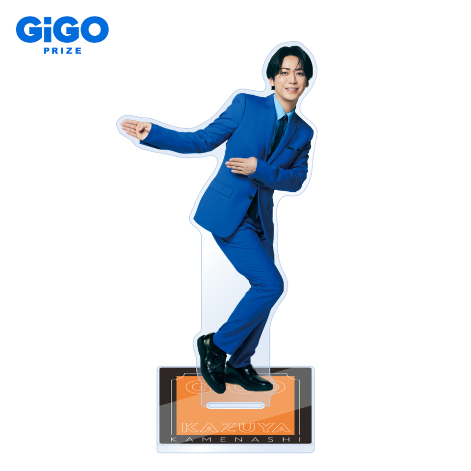 亀梨和也 GiGOコラボアクリルスタンドVol.3 ～GiGO限定～の画像1