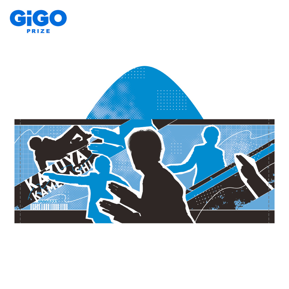 亀梨和也 GiGOコラボフード付きタオルVol.1 ～GiGO限定～の画像1