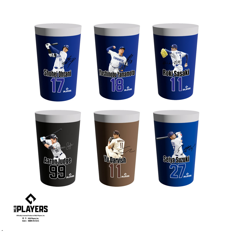 MLBプレーヤーズタンブラー ～GiGO限定～の画像1