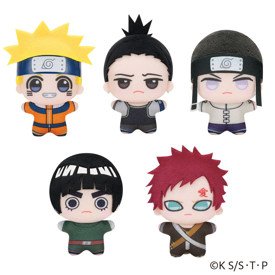 NARUTO-ナルト- チビちびぐるみ～GiGOグループのお店限定～の画像1